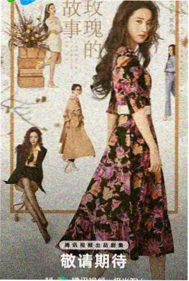 爱回家之开心速递粤语 第1968集